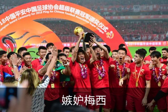 嫉妒梅西?C罗点赞西媒观点:阿根廷早该被淘汰 FIFA想把世界杯送给梅西