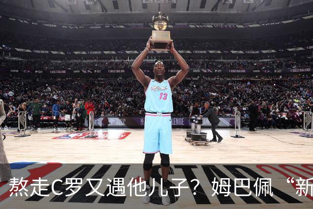 熬走C罗又遇他儿子？姆巴佩“新王登基”，能否久坐“射手王座”