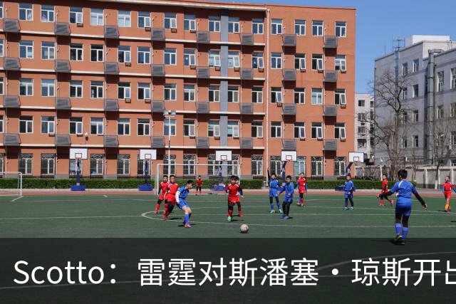 Scotto：雷霆对斯潘塞·琼斯开出2年1200万报价 掘金有机会匹配！